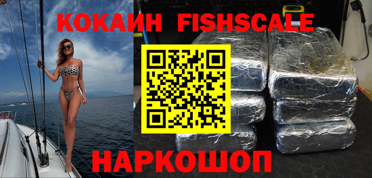 Барнаул  КОКАИН Эквадор  Вход с VPN  что такое наркотик  КОКАИН 98% 