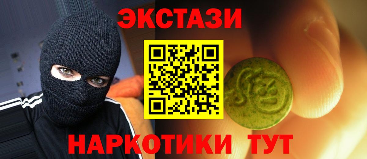 Ecstasy DUBAI  OMG ссылки  Барнаул  ЭКСТАЗИ  Ecstasy таблы  Вход с VPN 