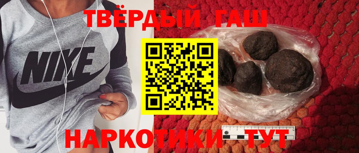 сколько стоит  Вход с VPN  ГАШ  Барнаул  Гашиш ice o lator  ГАШ 40% ТГК 