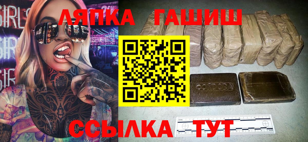 Гашиш VHQ Барнаул