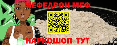 соль курить ск Конаково