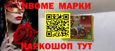 первитин Коммунар