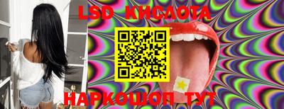 соль курить ск Конаково