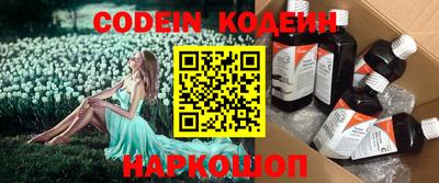 соль курить ск Конаково
