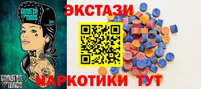 MDMA Premium VHQ Комсомольск-на-Амуре