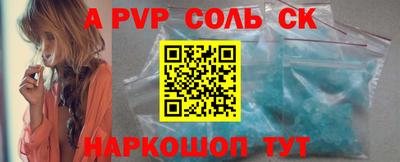 первитин Коммунар