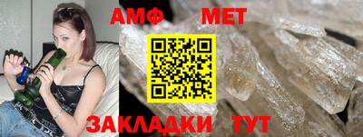 первитин Коммунар