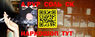первитин Коммунар