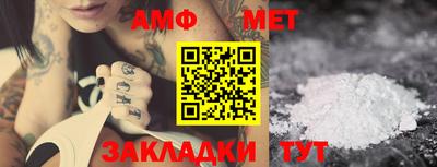 первитин Коммунар