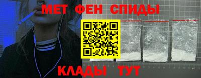 первитин Коммунар