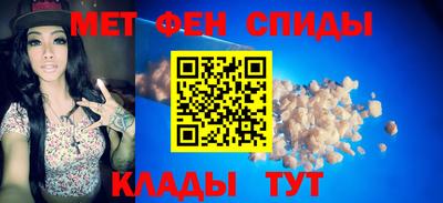 первитин Коммунар