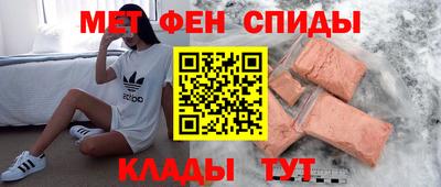 первитин Коммунар