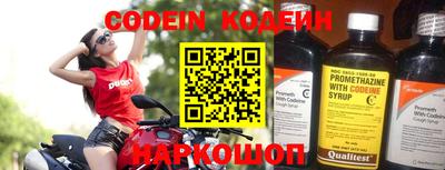 соль курить ск Конаково