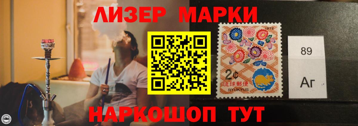 LSD-25 экстази кислота Барнаул