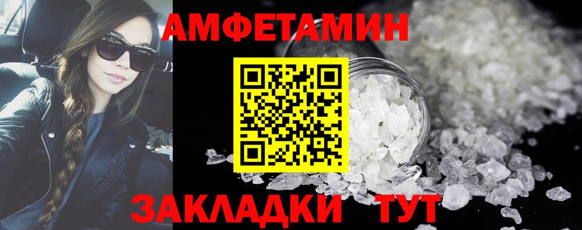 Метамфетамин Methamphetamine  Вход с VPN  Метамфетамин Methamphetamine  Барнаул 