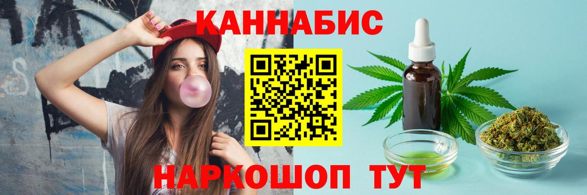 Марихуана LSD WEED Барнаул