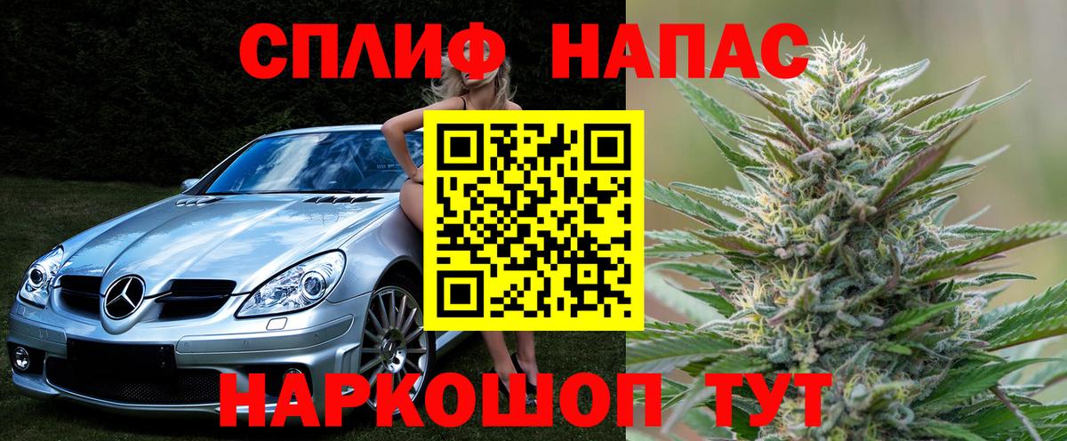 Бошки Шишки тримм  Конопля OG Kush  Канабис тримм  Барнаул  Вход с VPN  Шишки марихуана тримм 